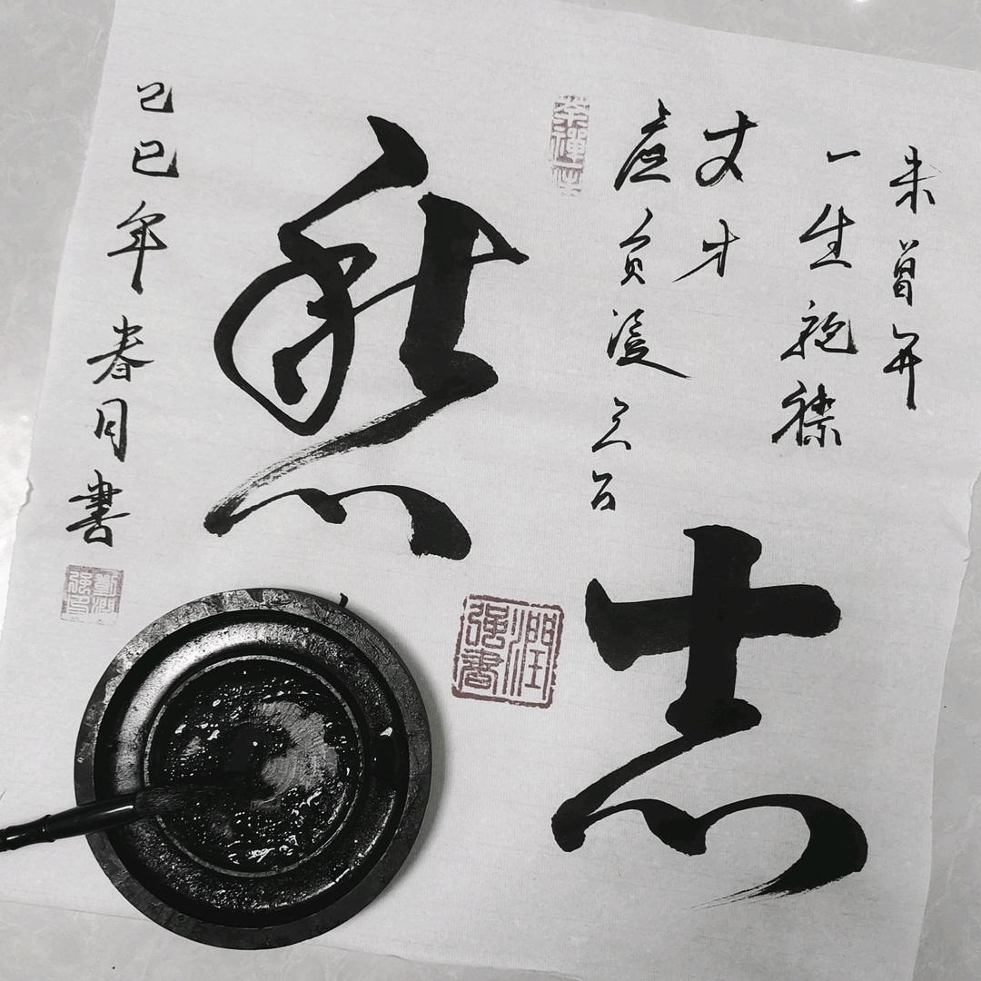 梅杏暄时尚生活优品