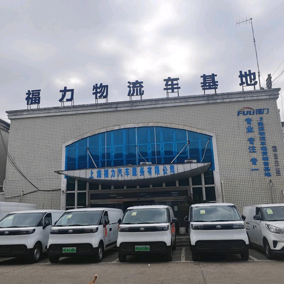 上海蒙复汽车租赁有限公司