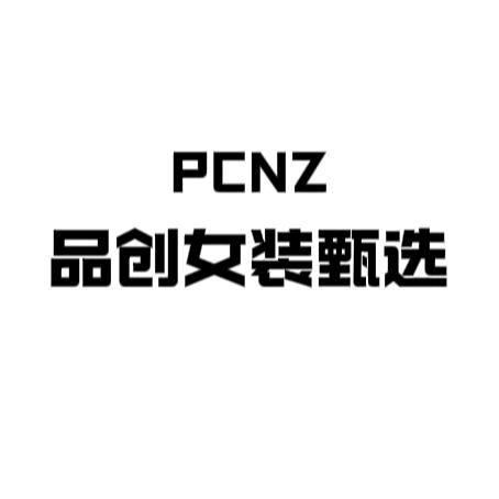 品创女装甄选