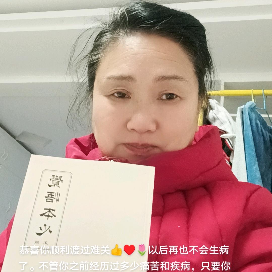 妙和