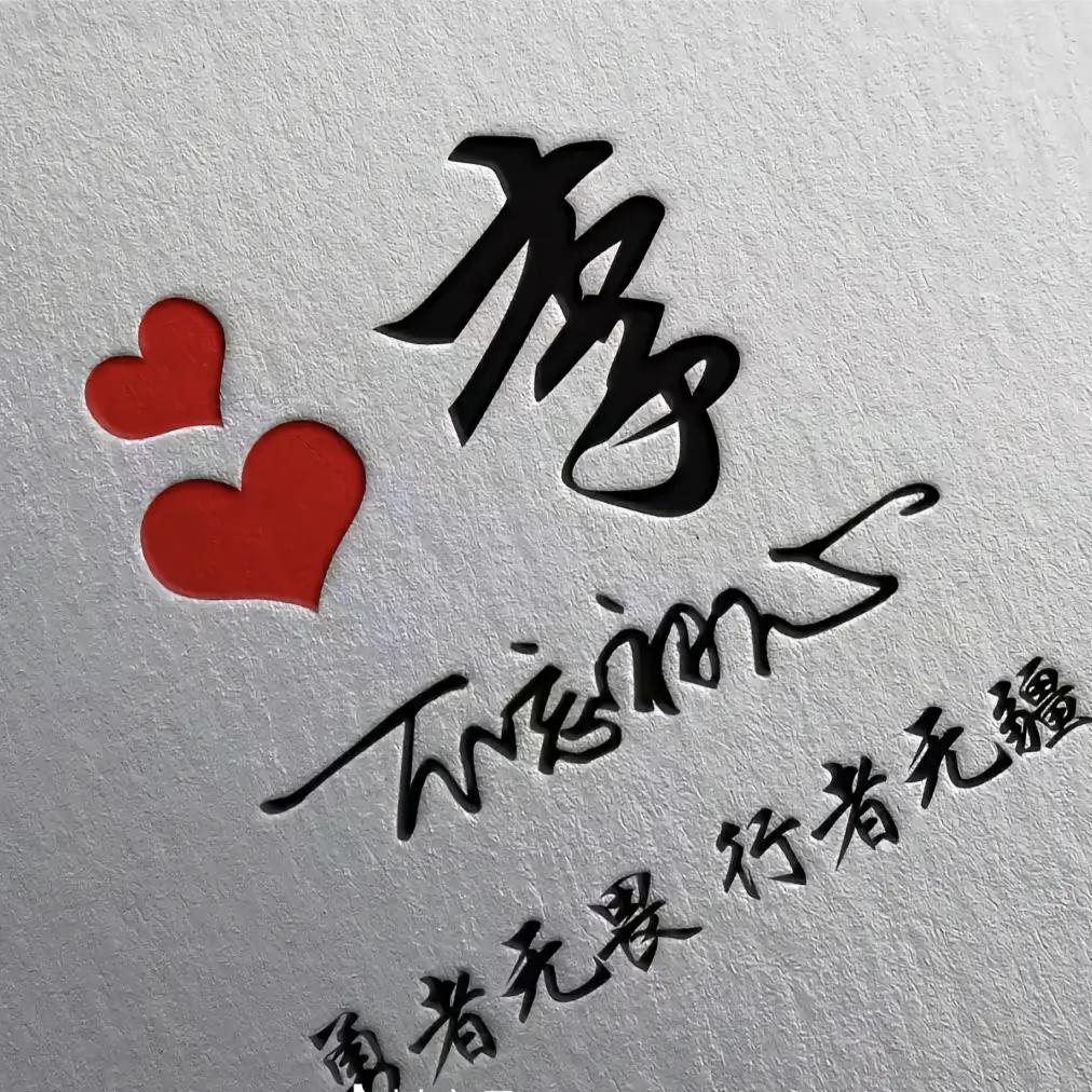 八月