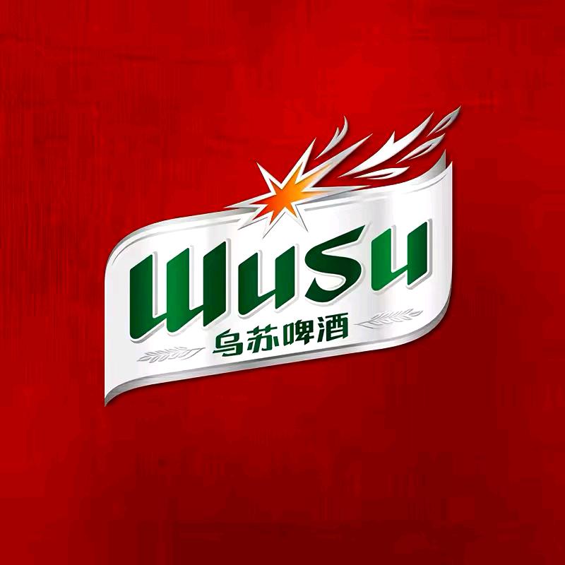 乌苏啤酒酒类旗舰店