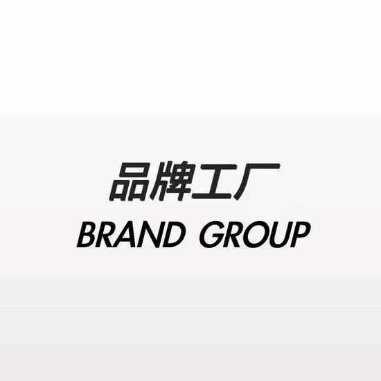 品牌工厂（朵朵）新号
