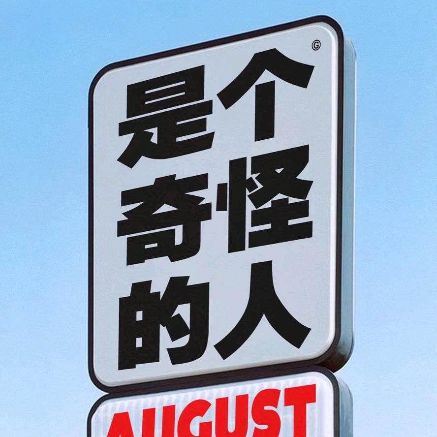 刘二乐。
