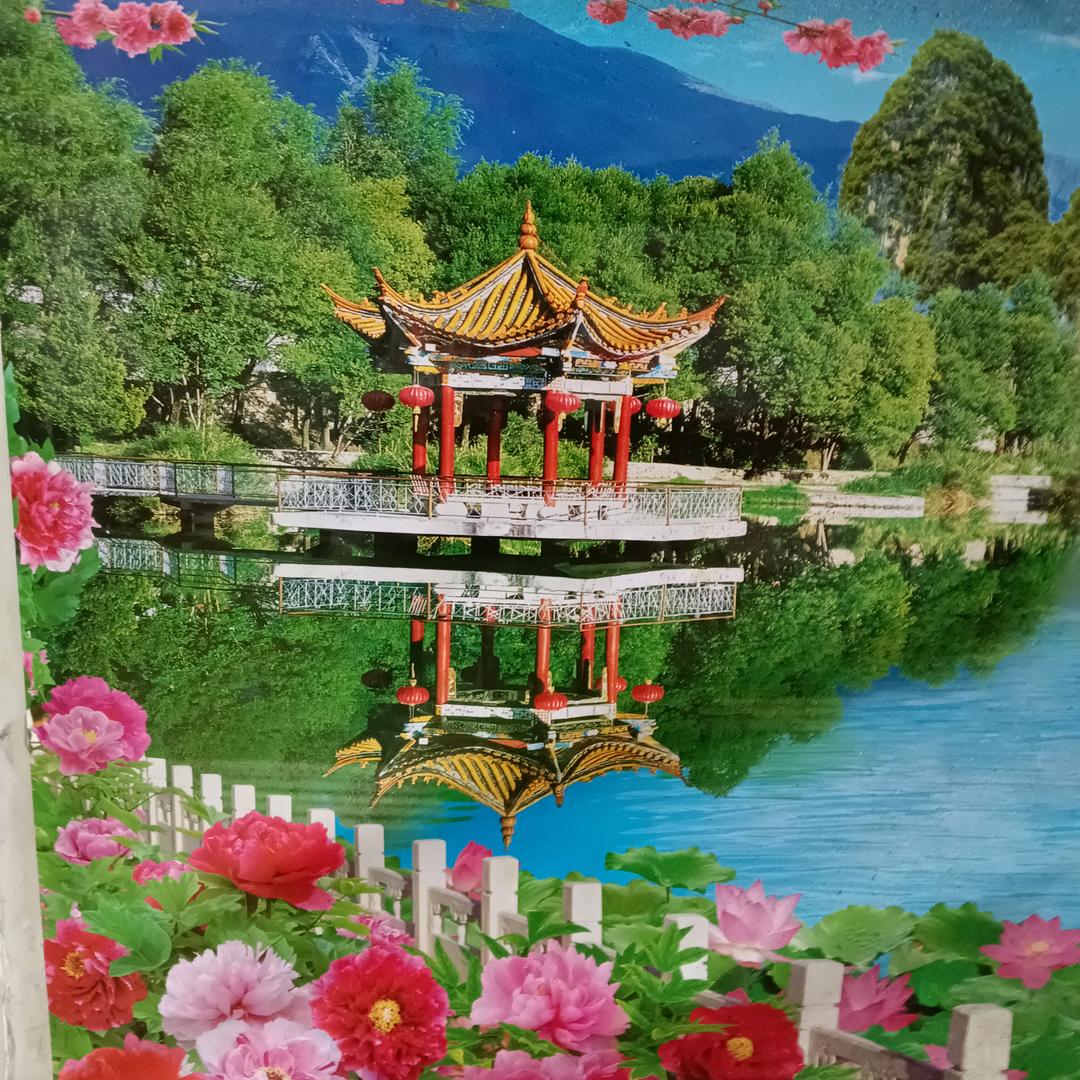此处通达