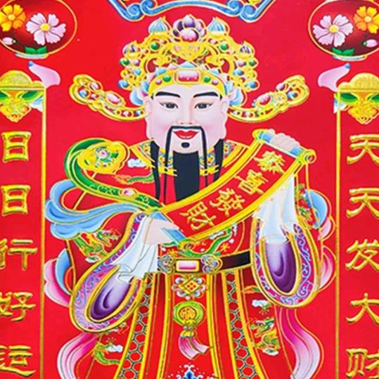 健康财富