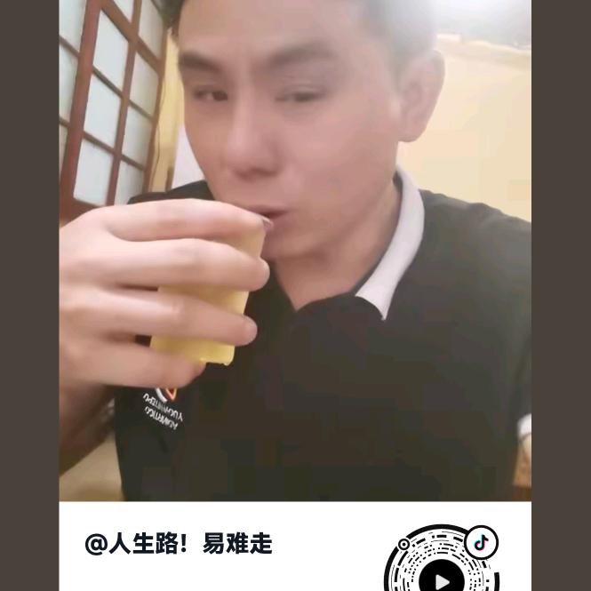 人生路!!易难走