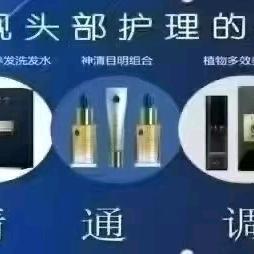 头皮康养白养生发
