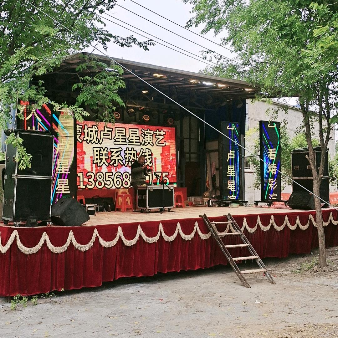 蒙城星星演艺传媒