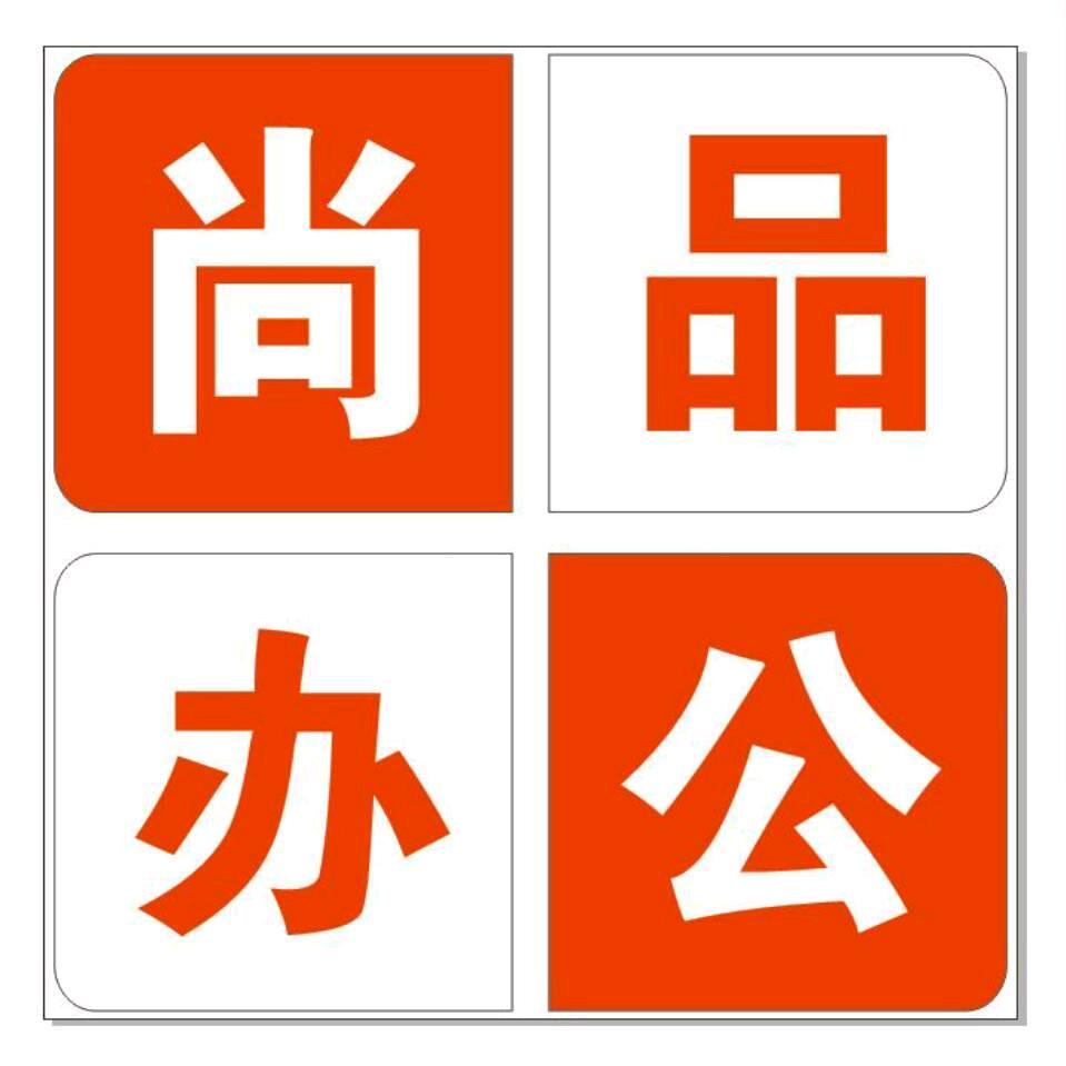 尚品办公(嵩山路店)周边小时达