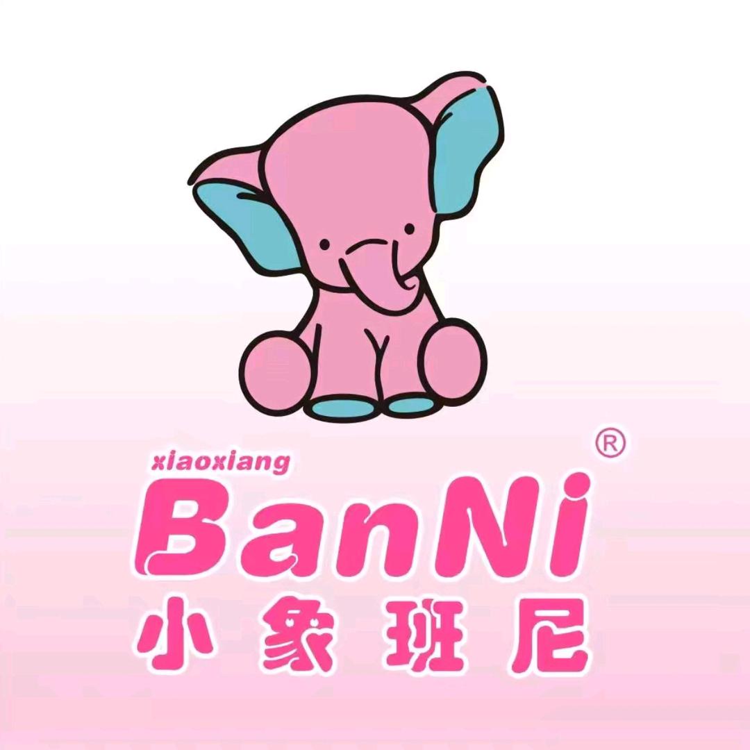 小象班尼金科店育婴师