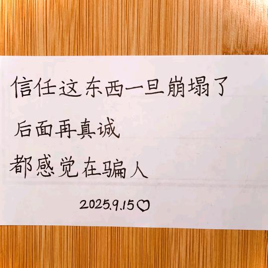梦里有你