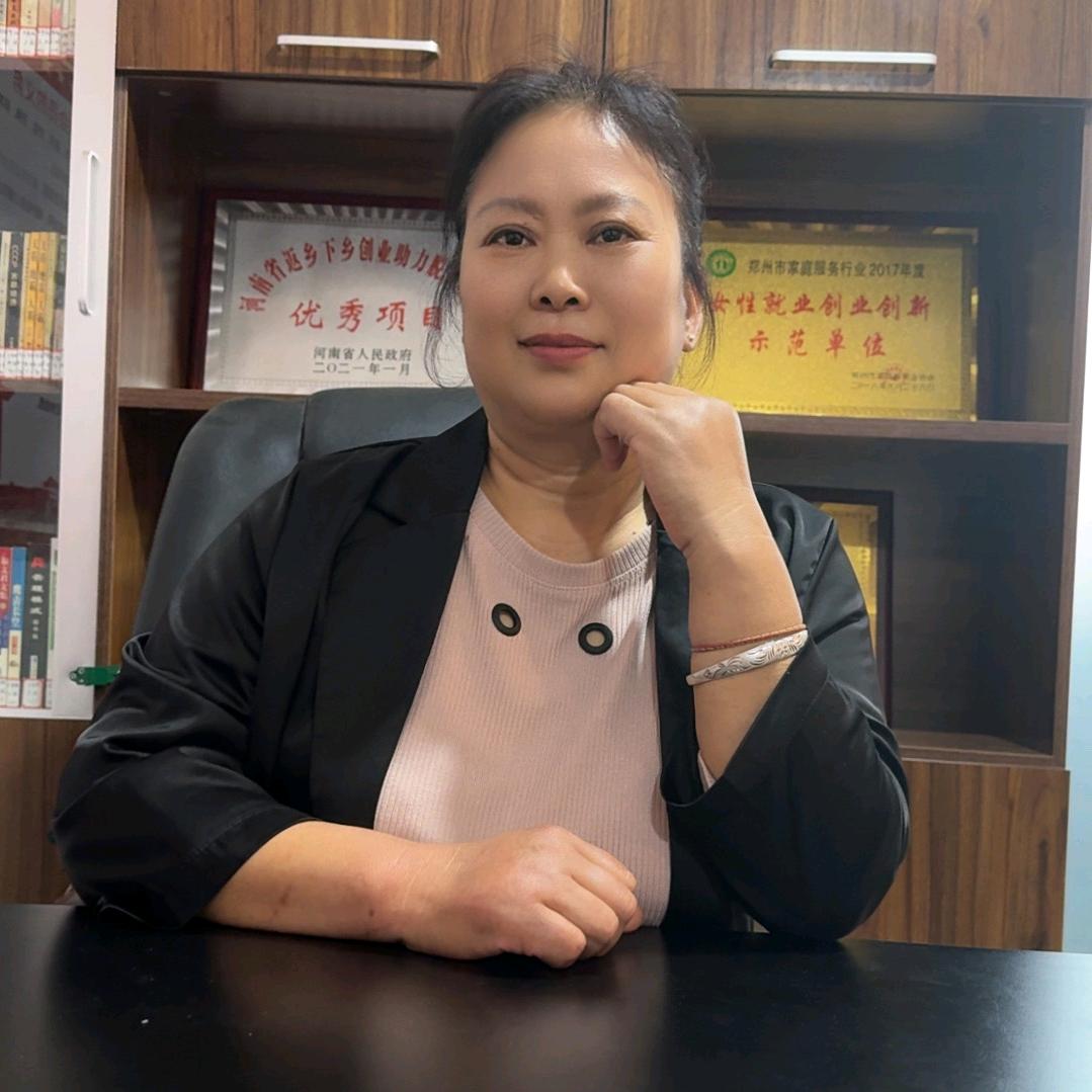 常姐带你做家政