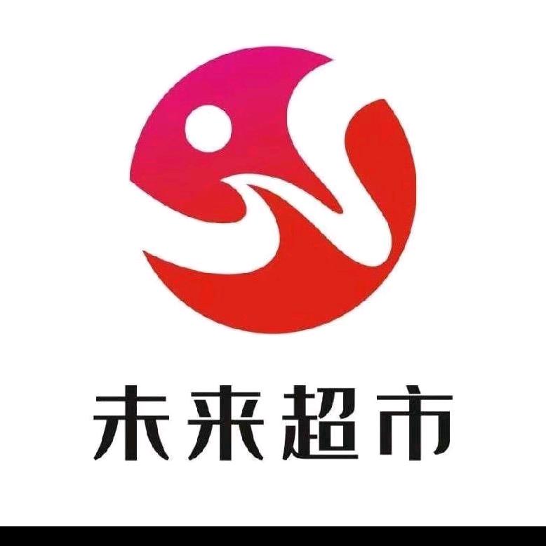 封丘县留光镇未来超市