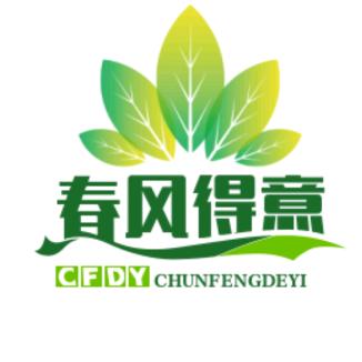 春风得意百货