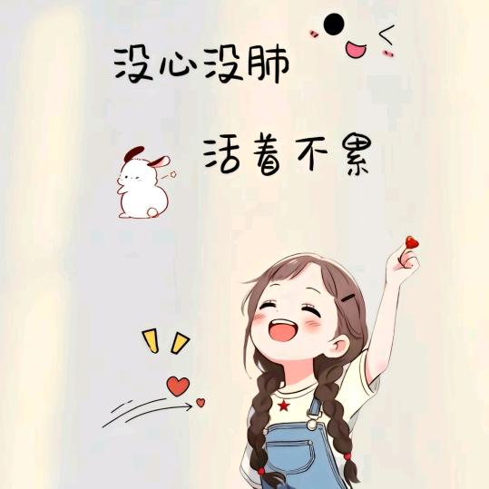 吉🍀吉