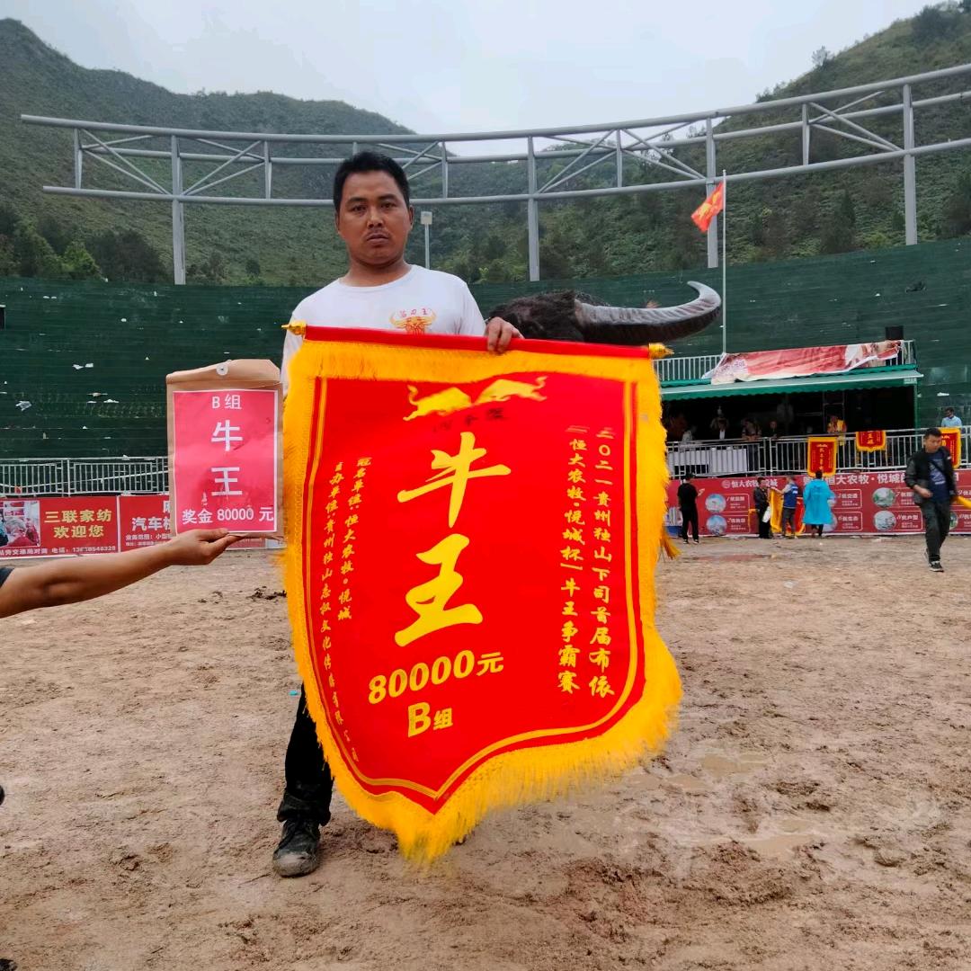 安顺小松