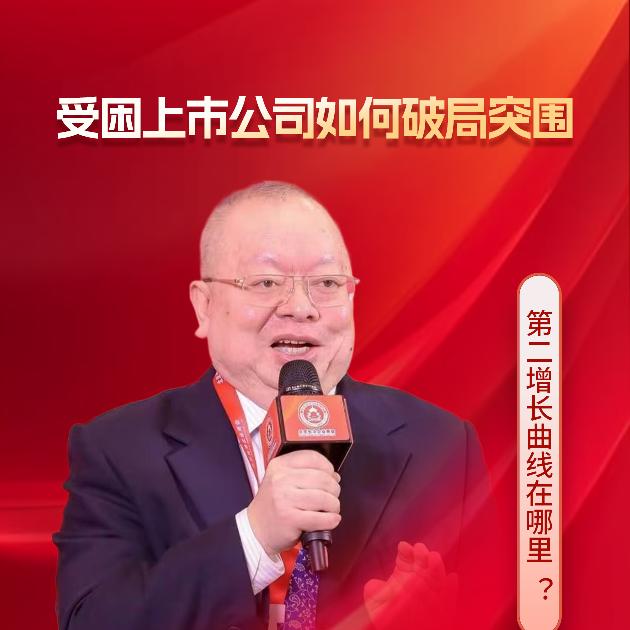 爷叔老申资本故事