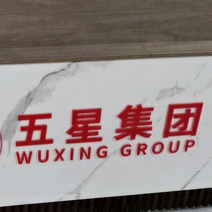 山东央国企上岸指导老师