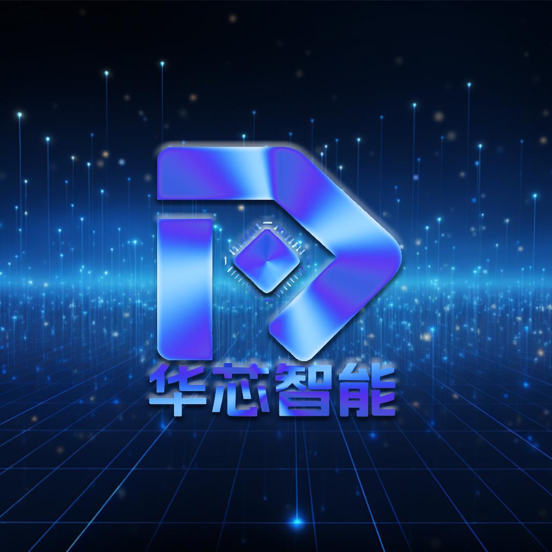 保山华芯无人机培训