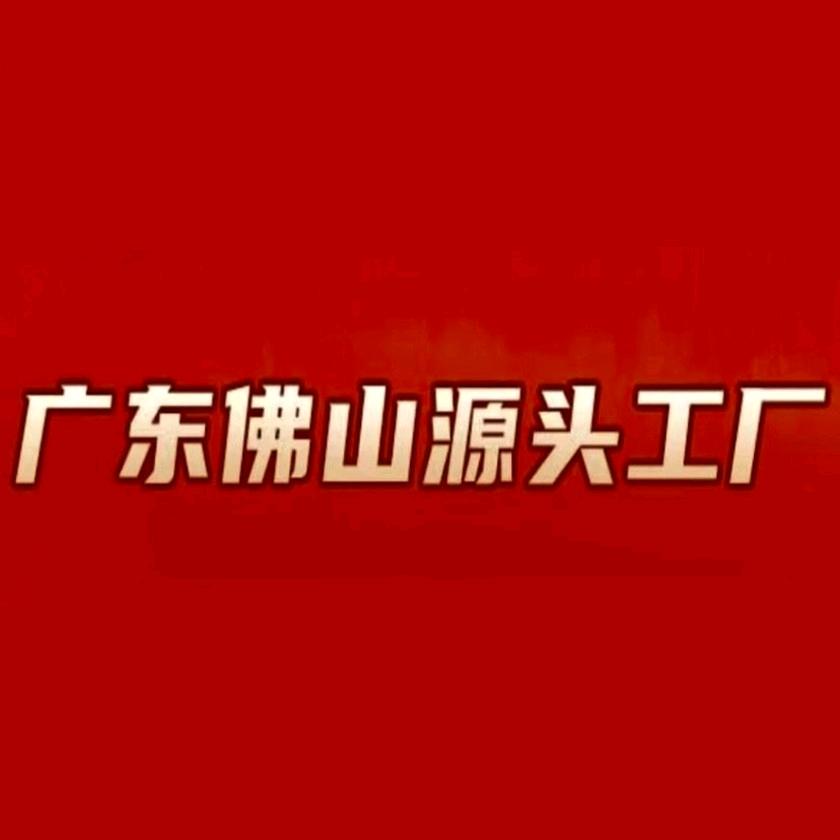 佛山瓷砖砖家