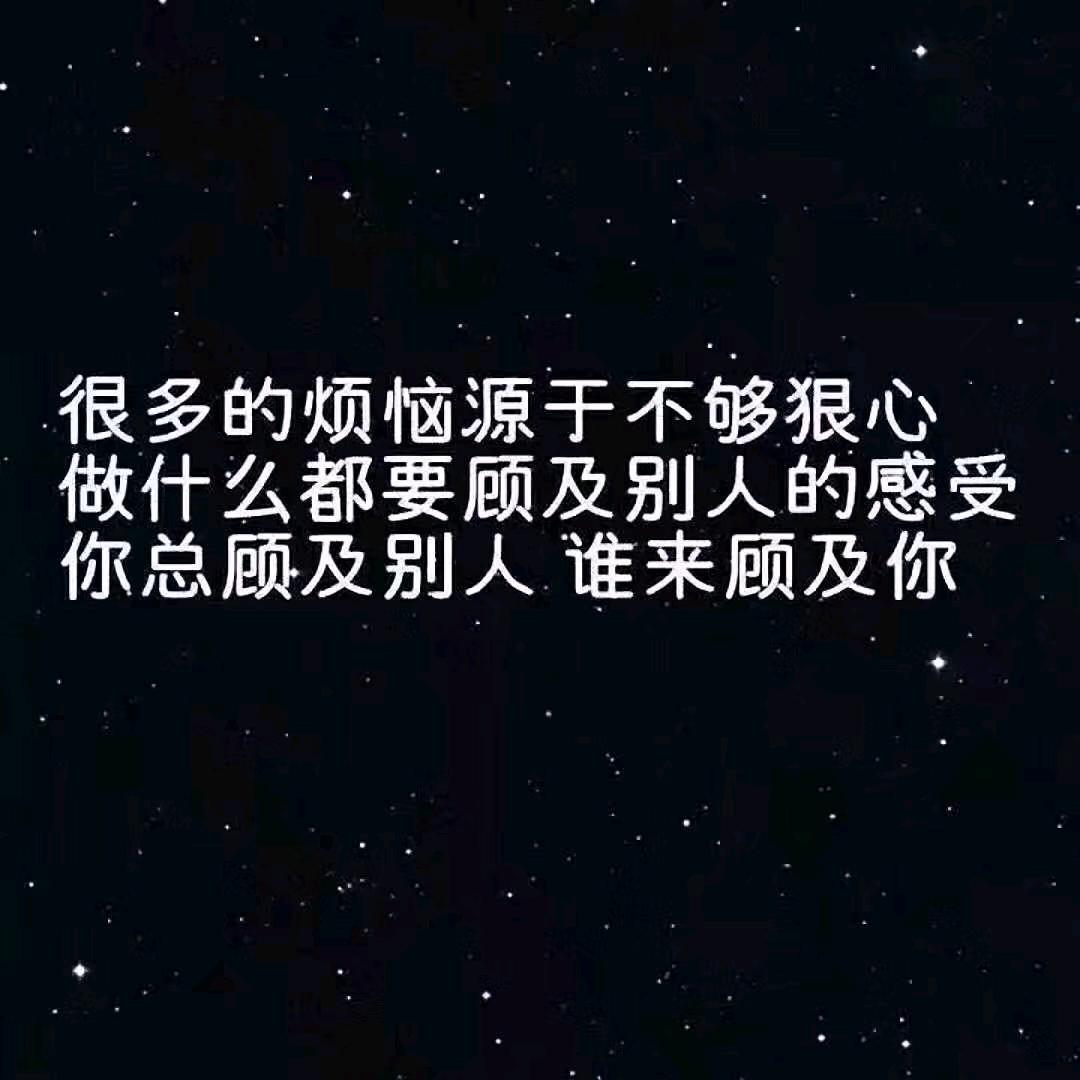 看破繁华