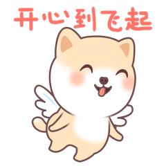 开心表情包