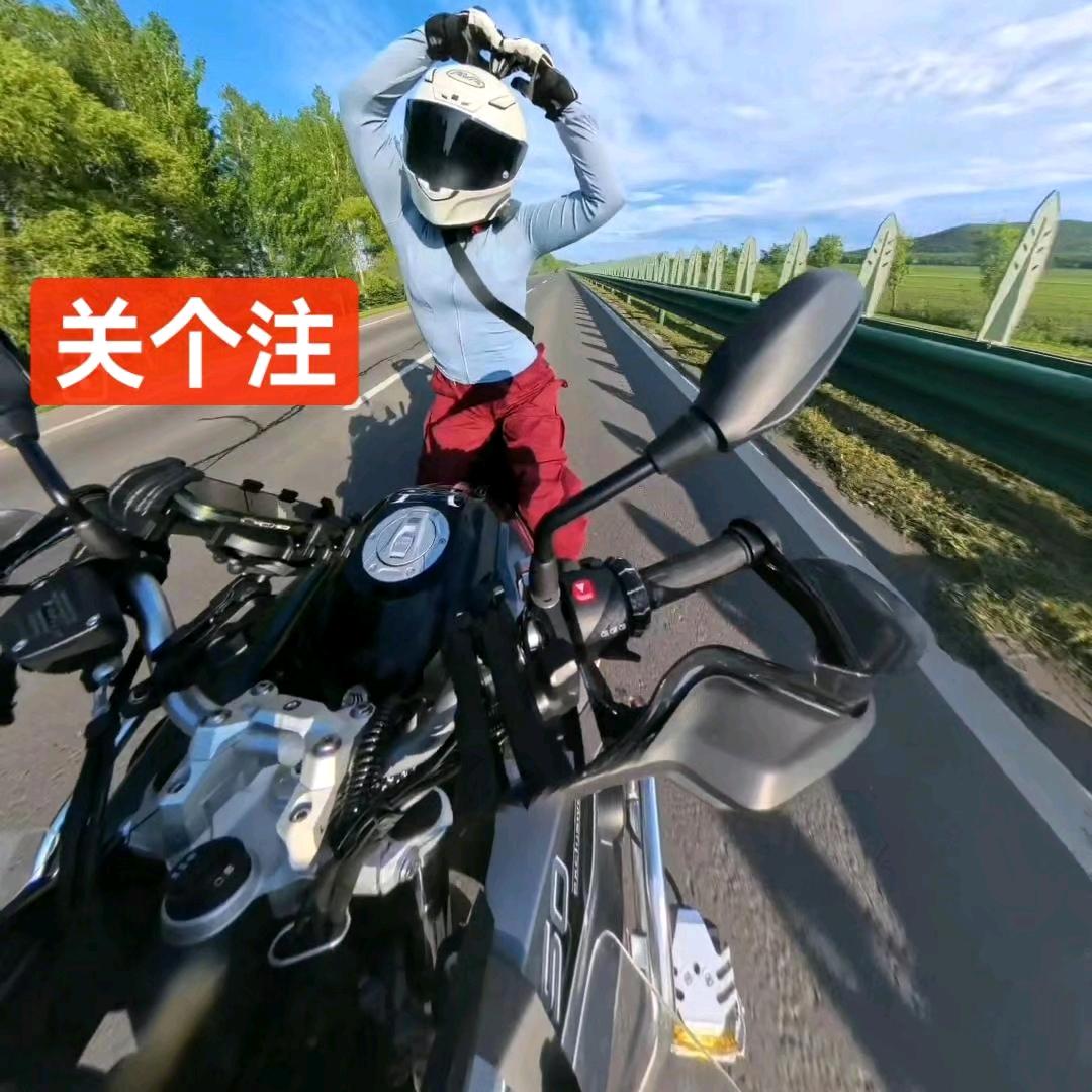 大莹子