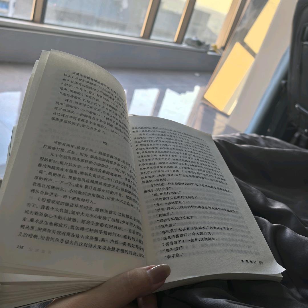 小朋友十三岁