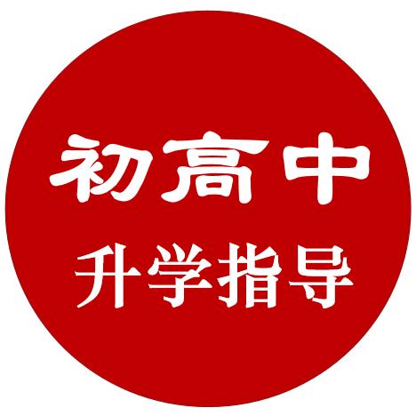 @职教平老师