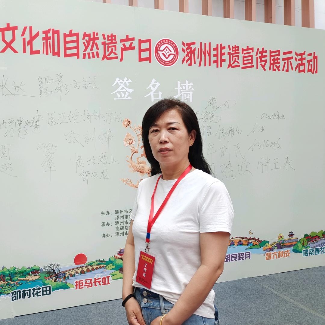 左老师爱养生