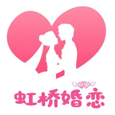 虹桥是做牵线搭桥【湘乡店】
