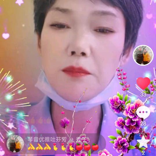 琴音 优雅吐芬芳