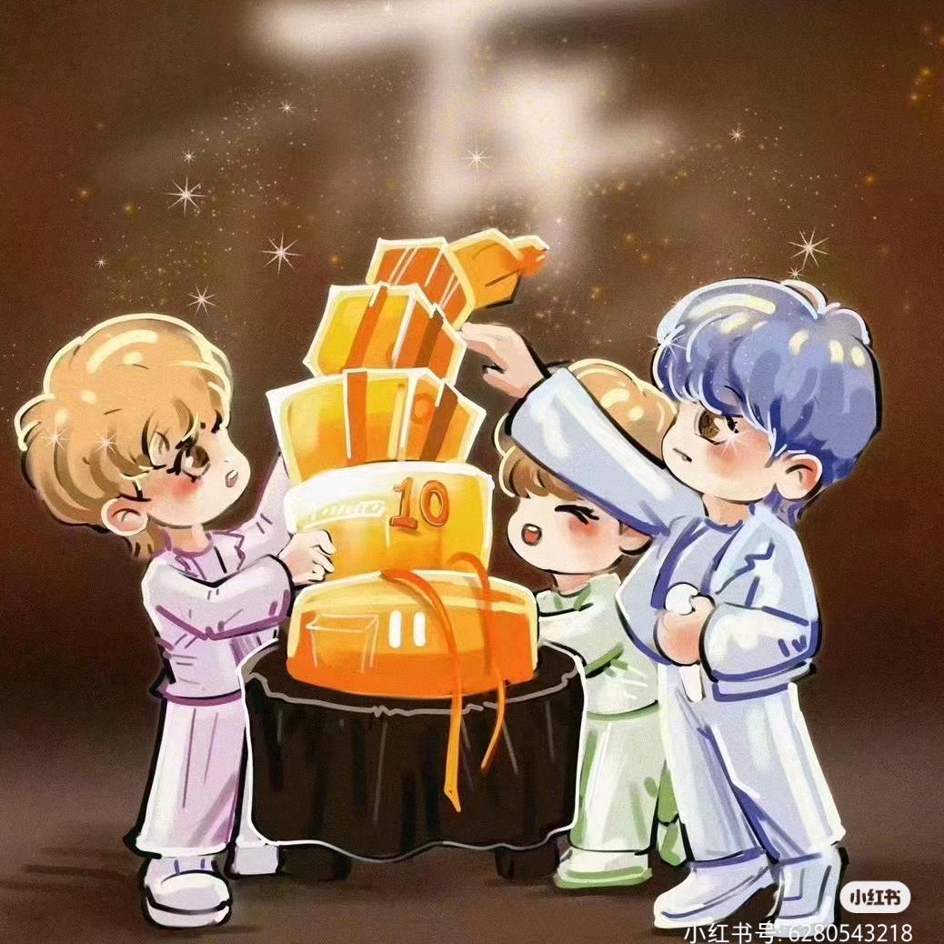 🌈恭喜发财（见过十勤版）