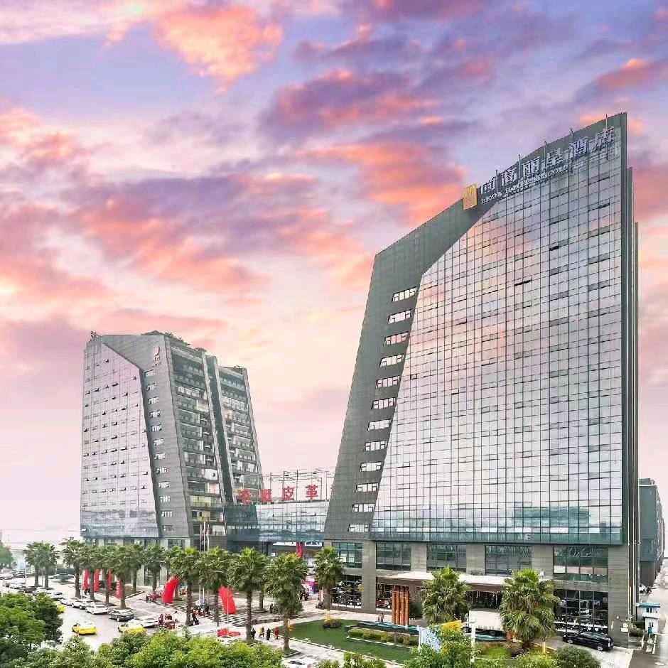 尚高丽呈酒店(重庆江北机场店)