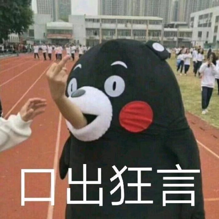 仙遇-黑蛋