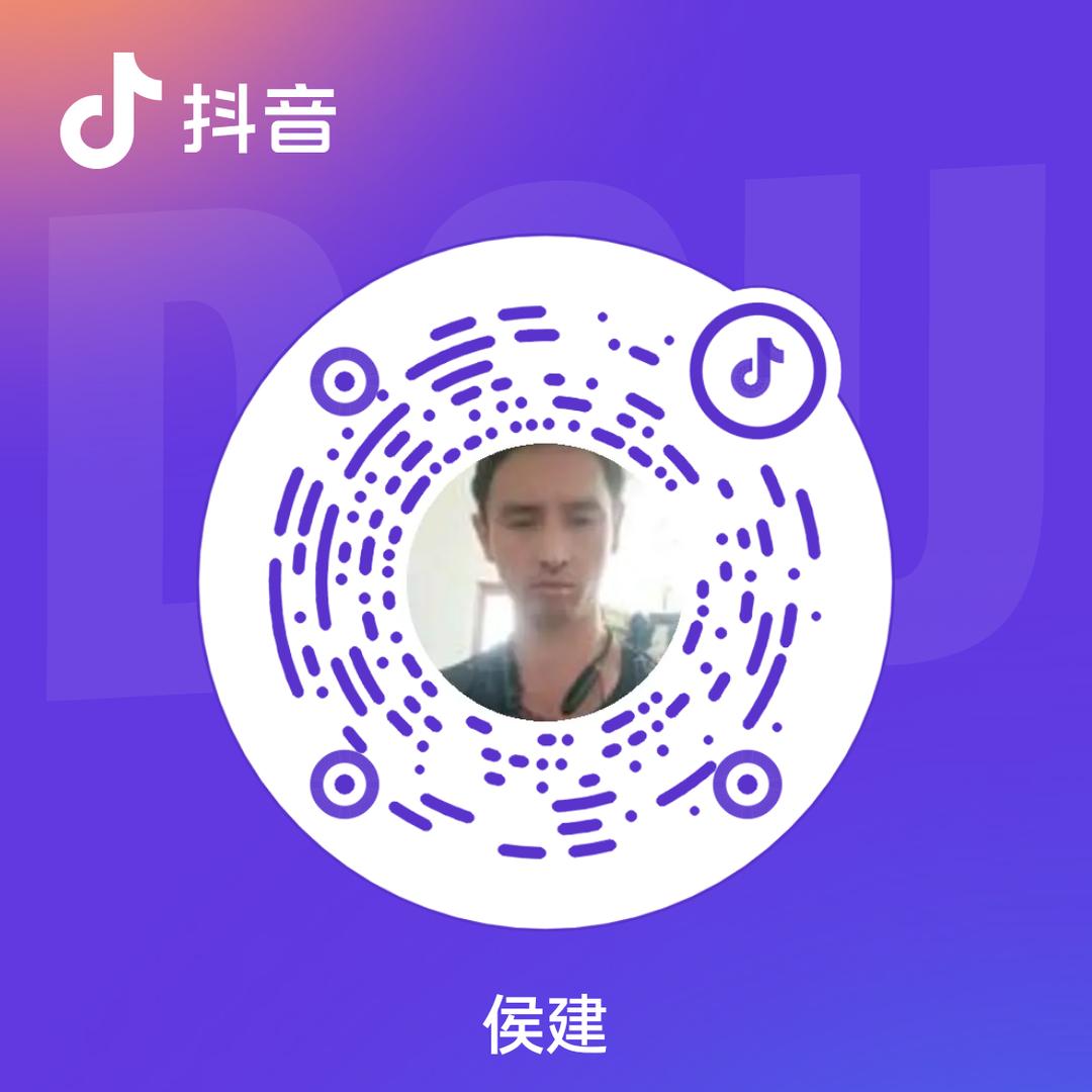 侯建