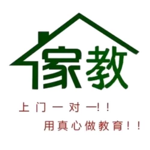 家教1对1朱老师