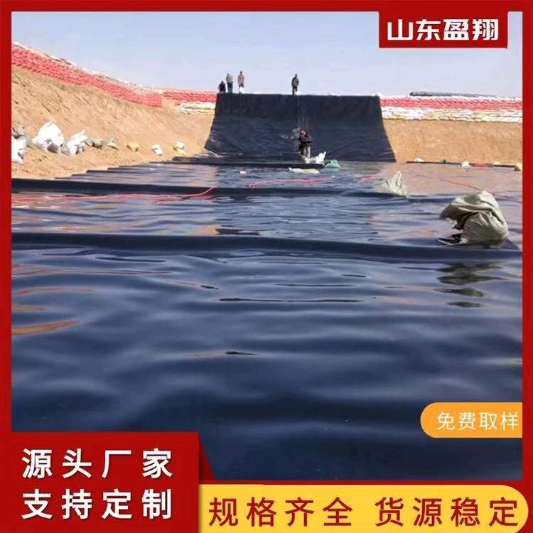 山东盈翔新材料厂家