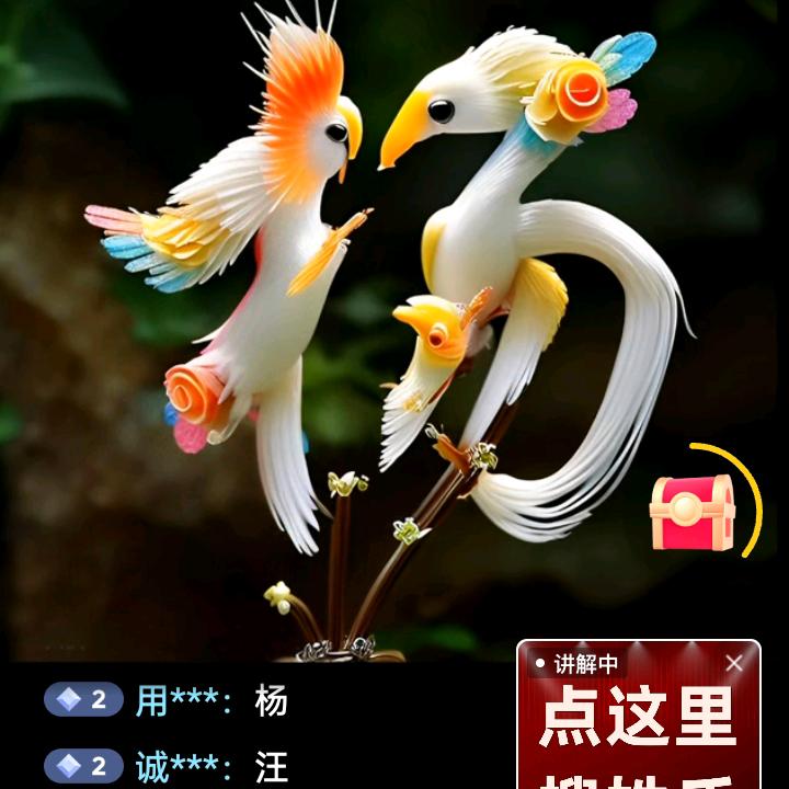 枫叶零食