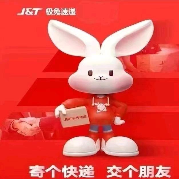 极兔速递普宁