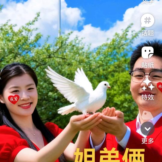 思语巜拒私聊》