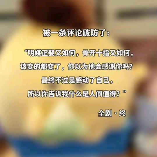 你比晚风温柔