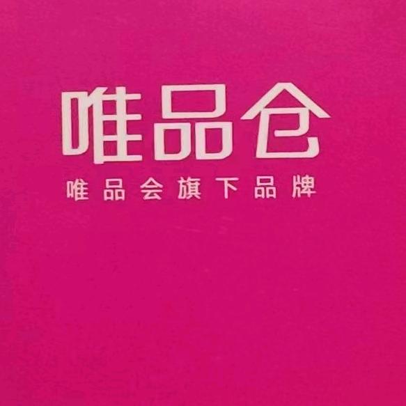 品会女装尾货