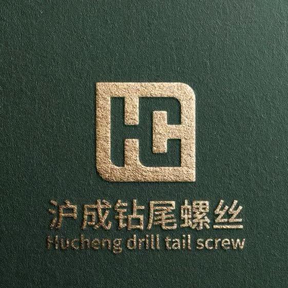 沪成钻尾丝-邯泉紧固件