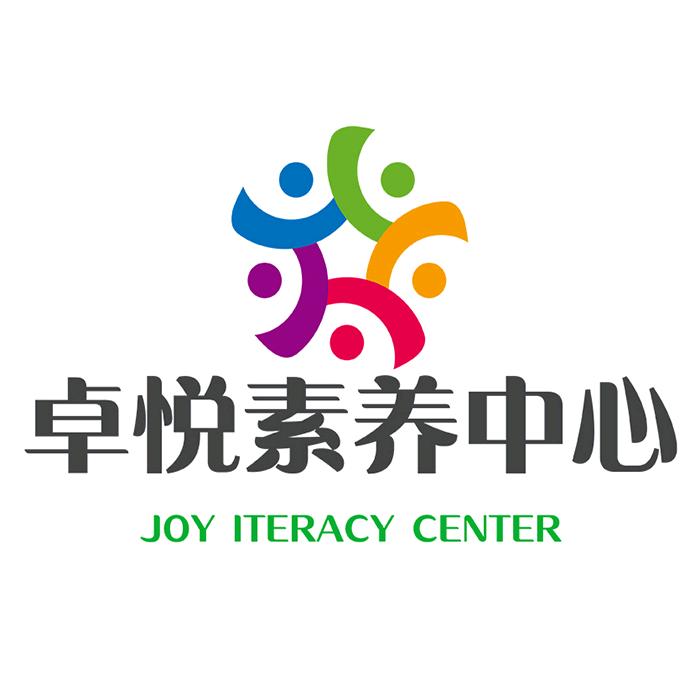 扬州卓悦素养中心