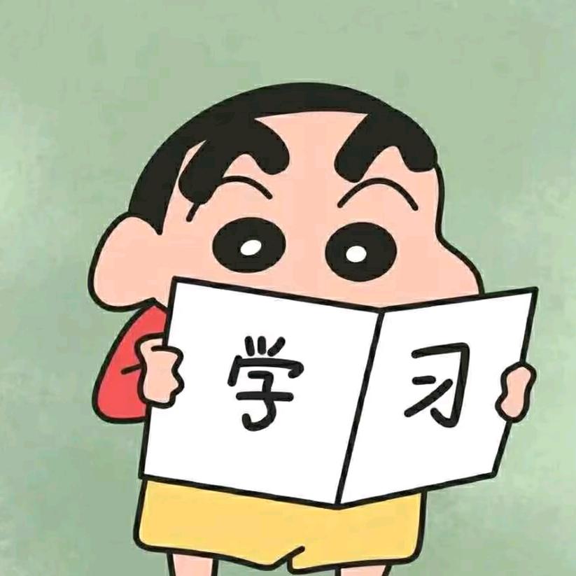 汪楊