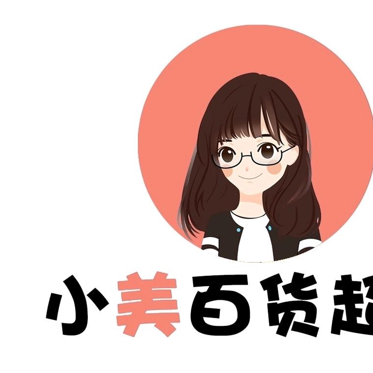 小美百货超市