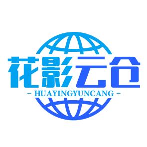 花影云仓