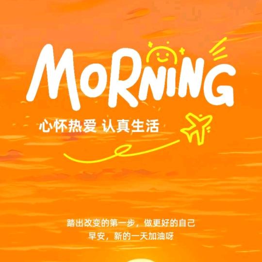 眰恦
